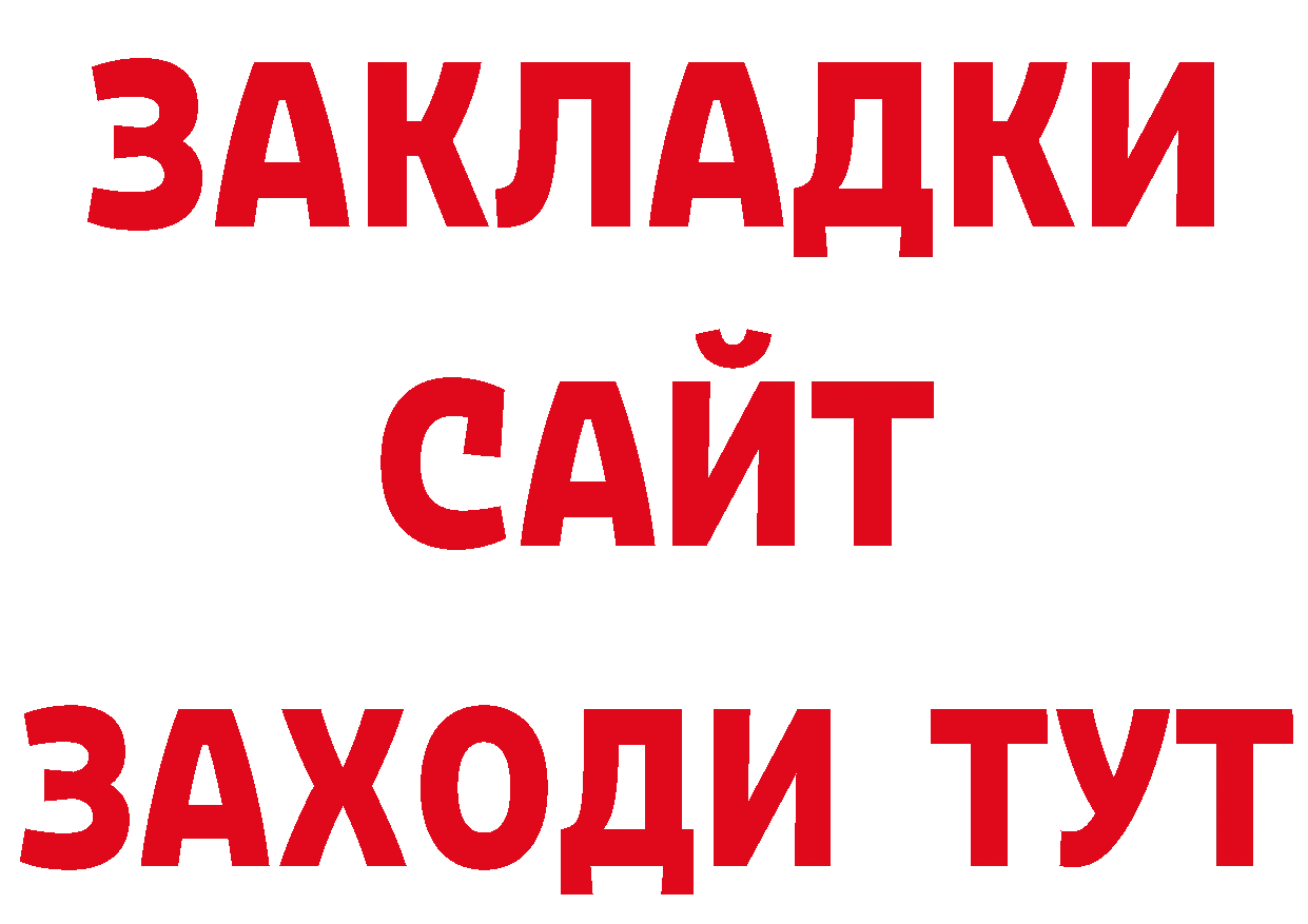 ГЕРОИН VHQ рабочий сайт это кракен Усолье-Сибирское